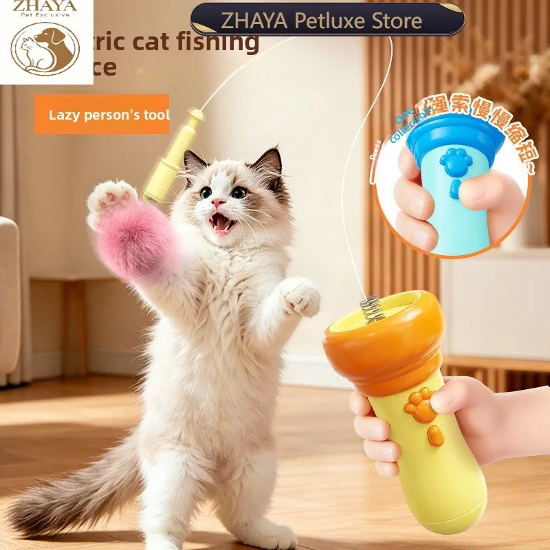 zhaya電動自動猫じゃらしワンド-ワンキーランチ格納式ぬいぐるみボールインタラクティブ釣りおもちゃ子猫遊びセルフエンターテイメント
