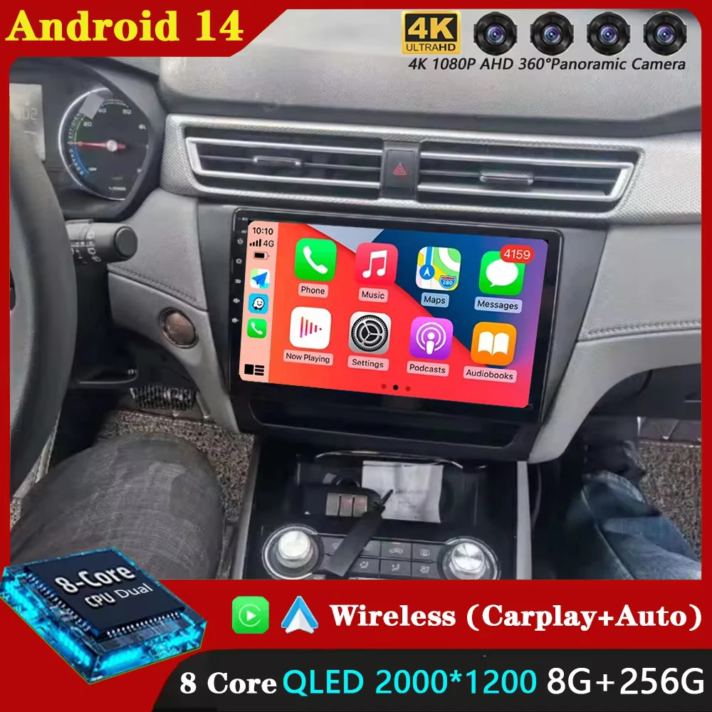 

For MG5 2020- 2023 for ROEWE e15 2018 Android 14 Car Radio GPS Navigation Auto Carplay Multimedia DSP Player DSP 360 Camera WIFI