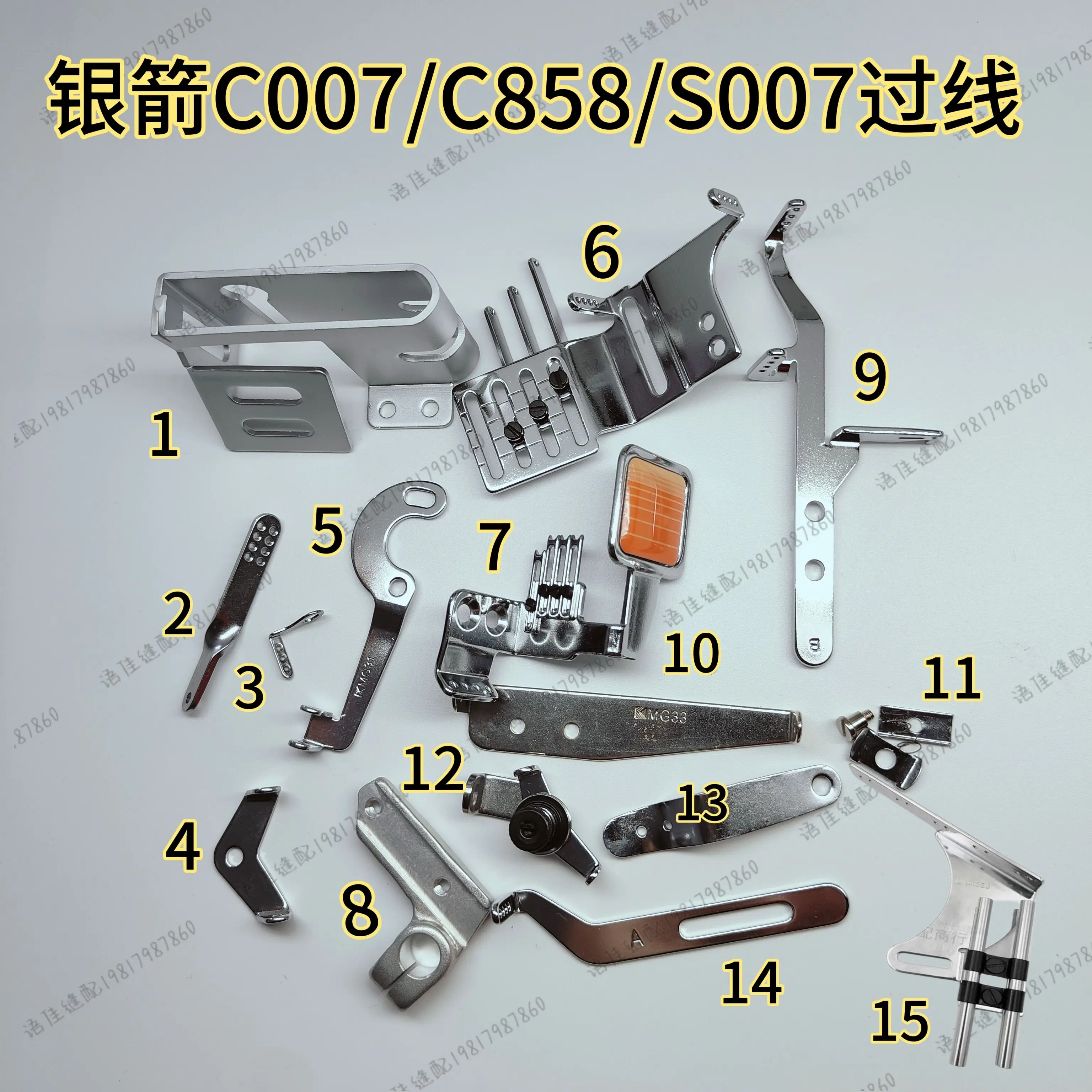 Siruba C007kc858kf858k Flat Lock Machine Covering Machine Needle Rod Threading Hole Lower Threading Transmission