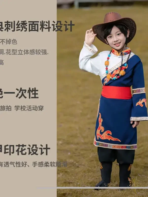 Winter Children's Tibetan Performance Attire Costume Boys And Girls' Water Sleeve Dance Performance Clothes Mongolian Dress