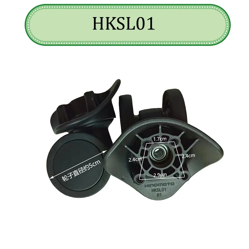 For HINOMOTO HKSL01 Heavy Duty Silent Simple 360° Rotating Self-Luggage Wheel Lnstallation Kit Replacement Wheels(2 Sets/ 4Sets)