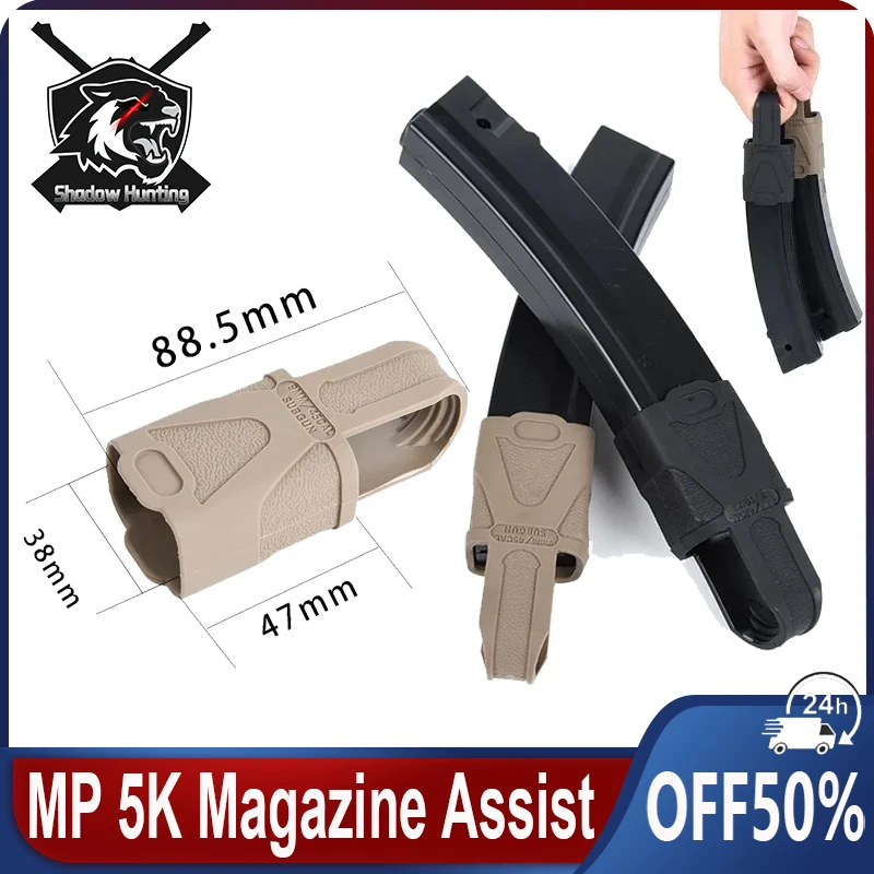 WADSN Airsoft Fast Mag Rubber Loops MP5 Nylon Quick Draw Suitable For 9mm Or 45size MP5K Hunting Plinker Pouch Accessories