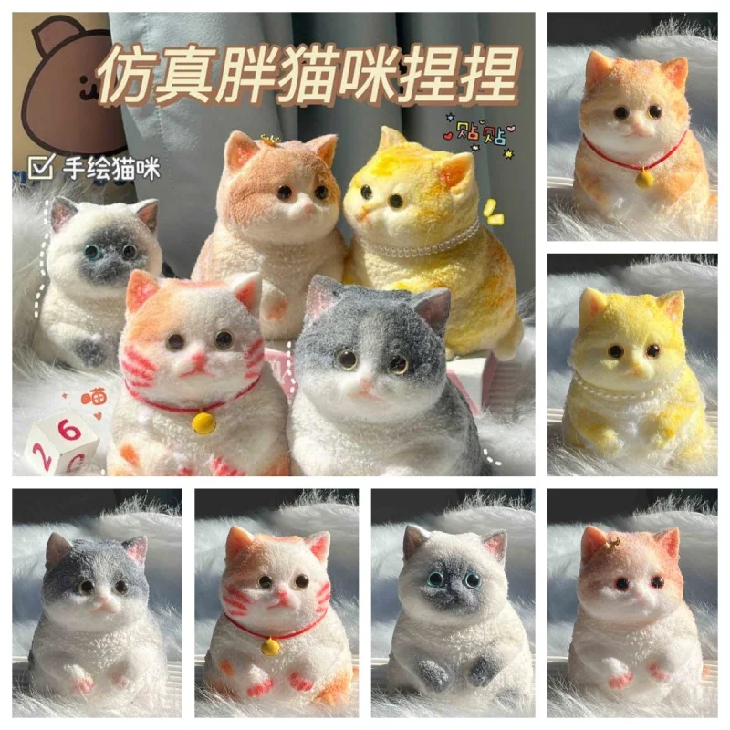 

Hot Sales Cute Flocking Cat Fidget Toy Extra Large Sensory Stress Relief Toy For Kids Adults Anxiety Relaxation Squeeze Gifts