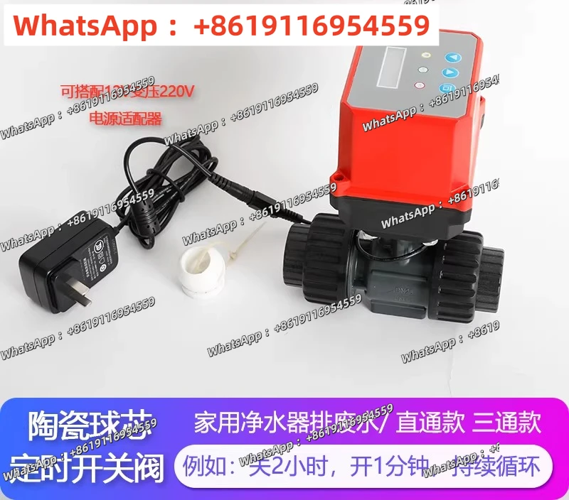 Automatic timing cycle switch electric valve, household 220V water supply sewage agricultural irrigation solenoid valve