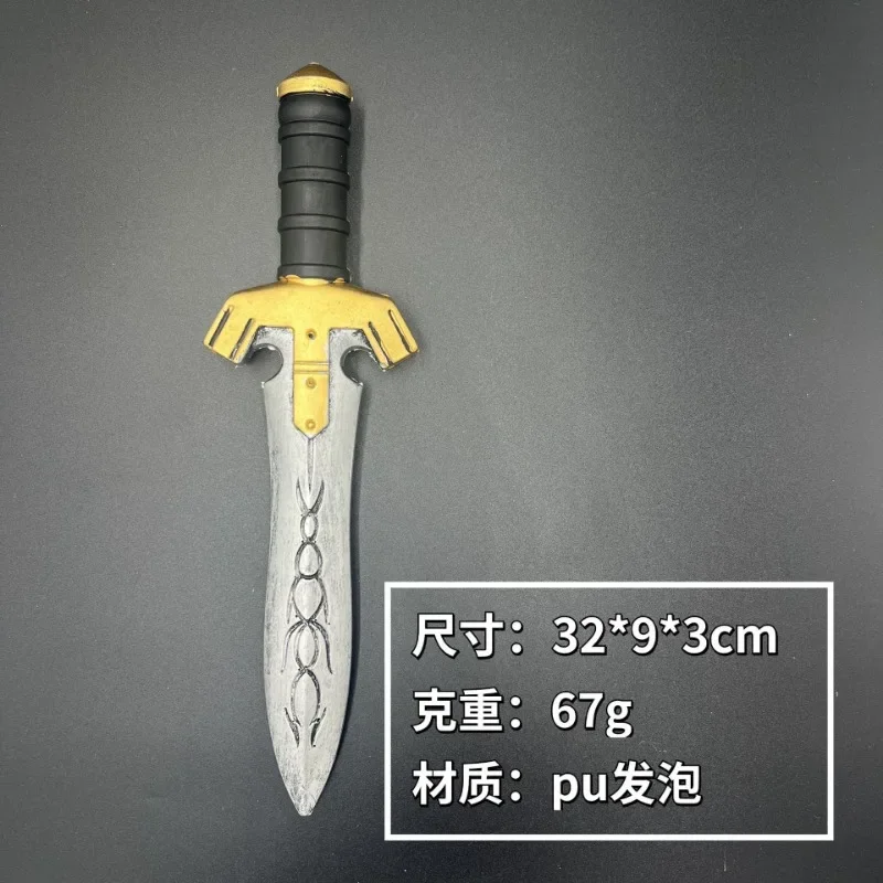 Halloween PU Soft Rubber Sword Stage Cosplay Children Performance Props
