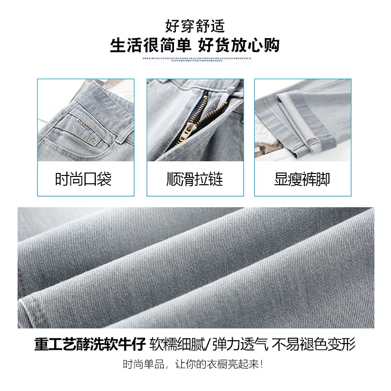 Morandi Ash jean à jambes larges pour femme, pantalon droit étroit drapé ample et amincissant, polyvalent, automne