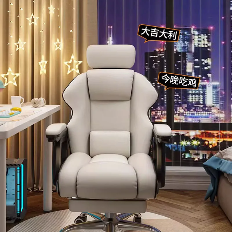 Leather Nordic Gaming Oversized Office Chair Sponge Durable Comfortable Chair Recliner Wheels Cadeira Gamer Office Furniture