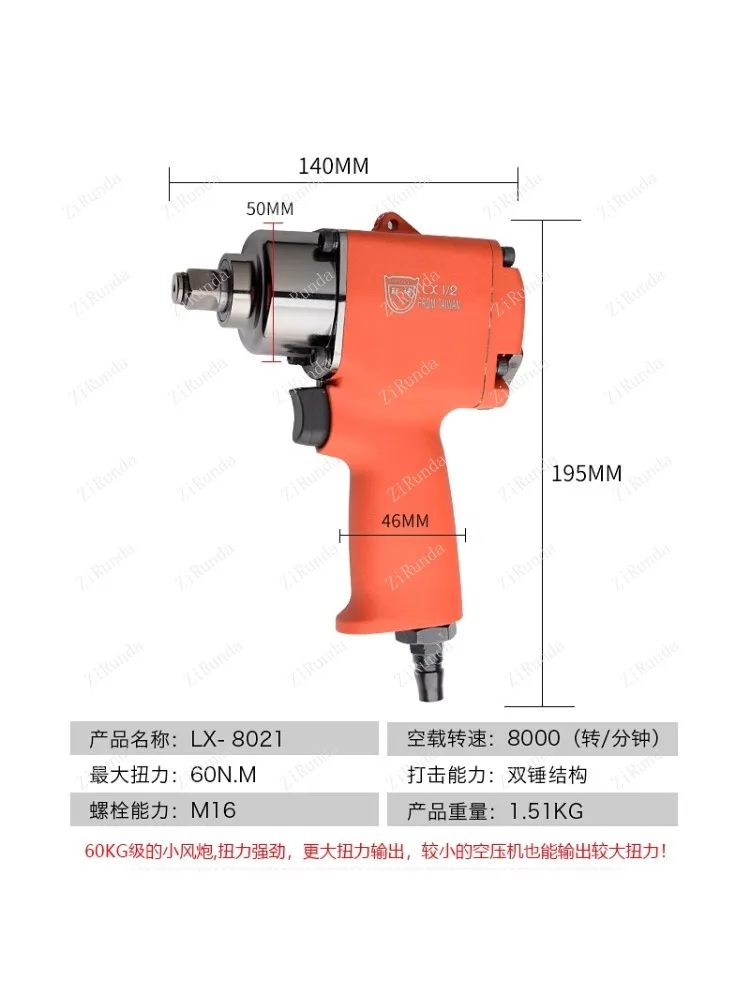~ Llave de martillo doble pequeña 1/2, llave neumática, llave neumática