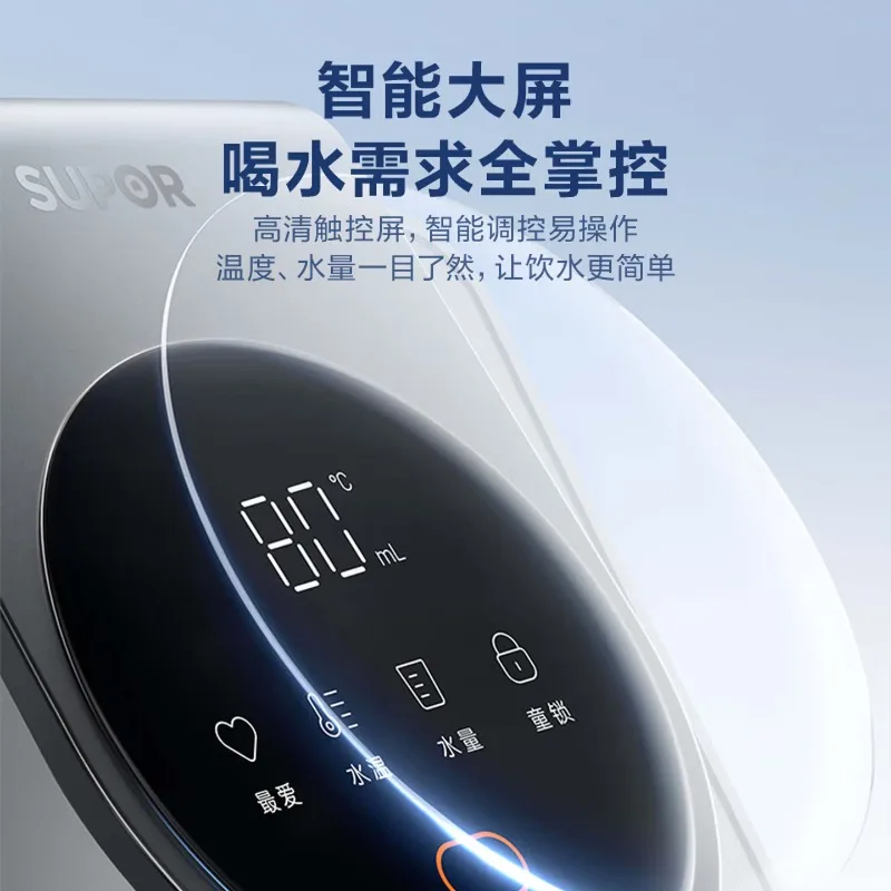 Picture 5: Wall-mounted water dispenser with smart large screen, household instant hot water dispenser