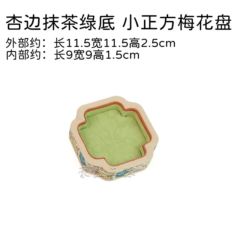 New Arrival Brocade Jewelry Viewing Tray, Plum Blossom Edge Appraisal Dish, Live Stream Counter Display for Necklace Ring