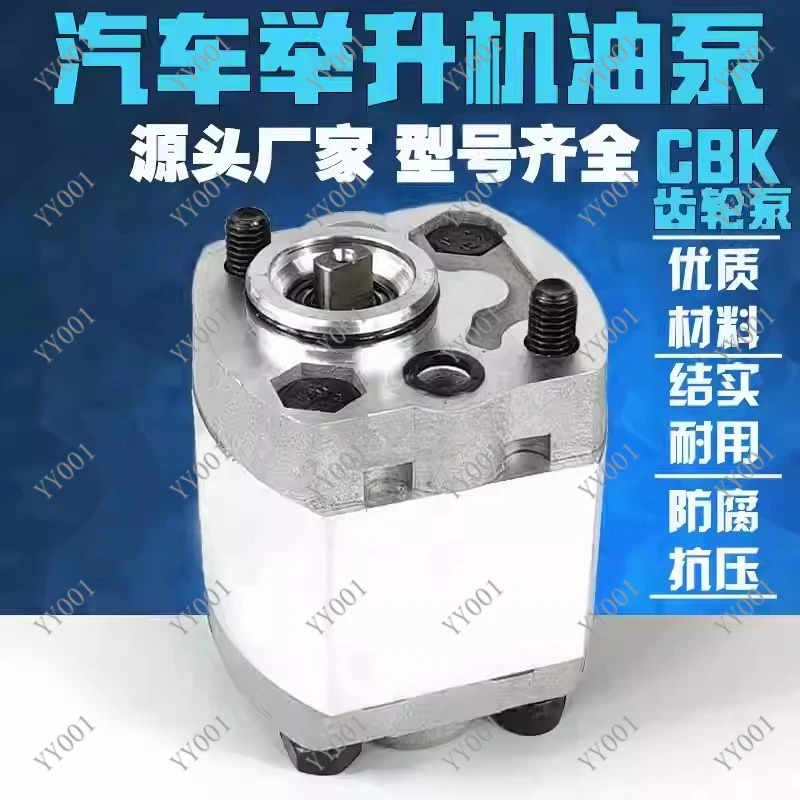 CBK-F1.1 F1.2 F1.6 F1.8 Mini Gear Pump Electric Pneumatic Parts