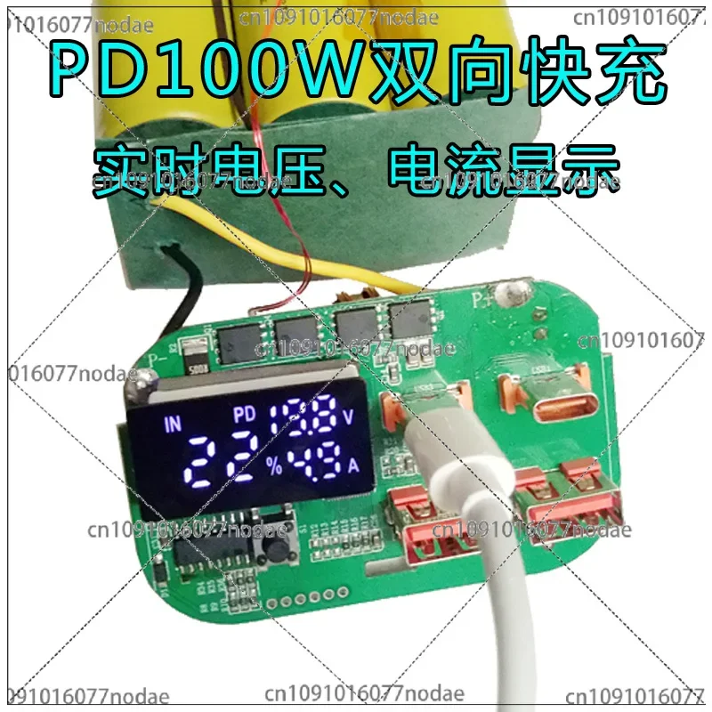 Dual PD100W Fast Charging Digital Display Voltage and Current Mobile Power DIY Kit 3/5/60000 12 Section Power Bank with Lights
