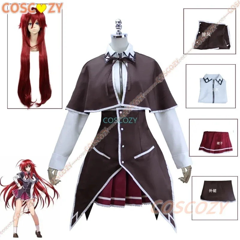 

Женский костюм для косплея DxD Rias Gremory, костюм JK, комплект школьной формы, платье, школьная форма, костюм для косплея