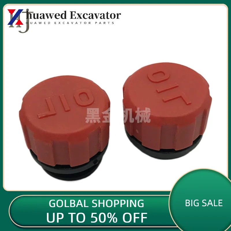 

Sany sy75/135/205/215/235-8-9 excavator slewing motor plug oil filler cover accessories