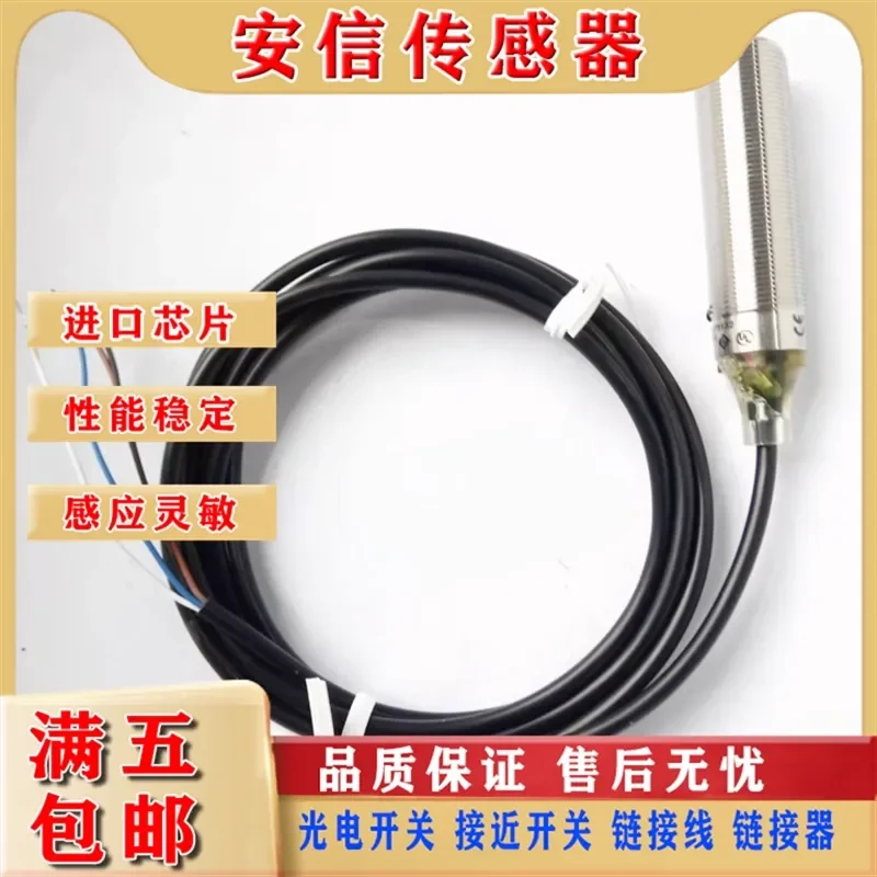 High-Quality Photoelectric Switch Sensor GRSE18-P1127 GRSE18-N1127 for Industrial Automation Applications