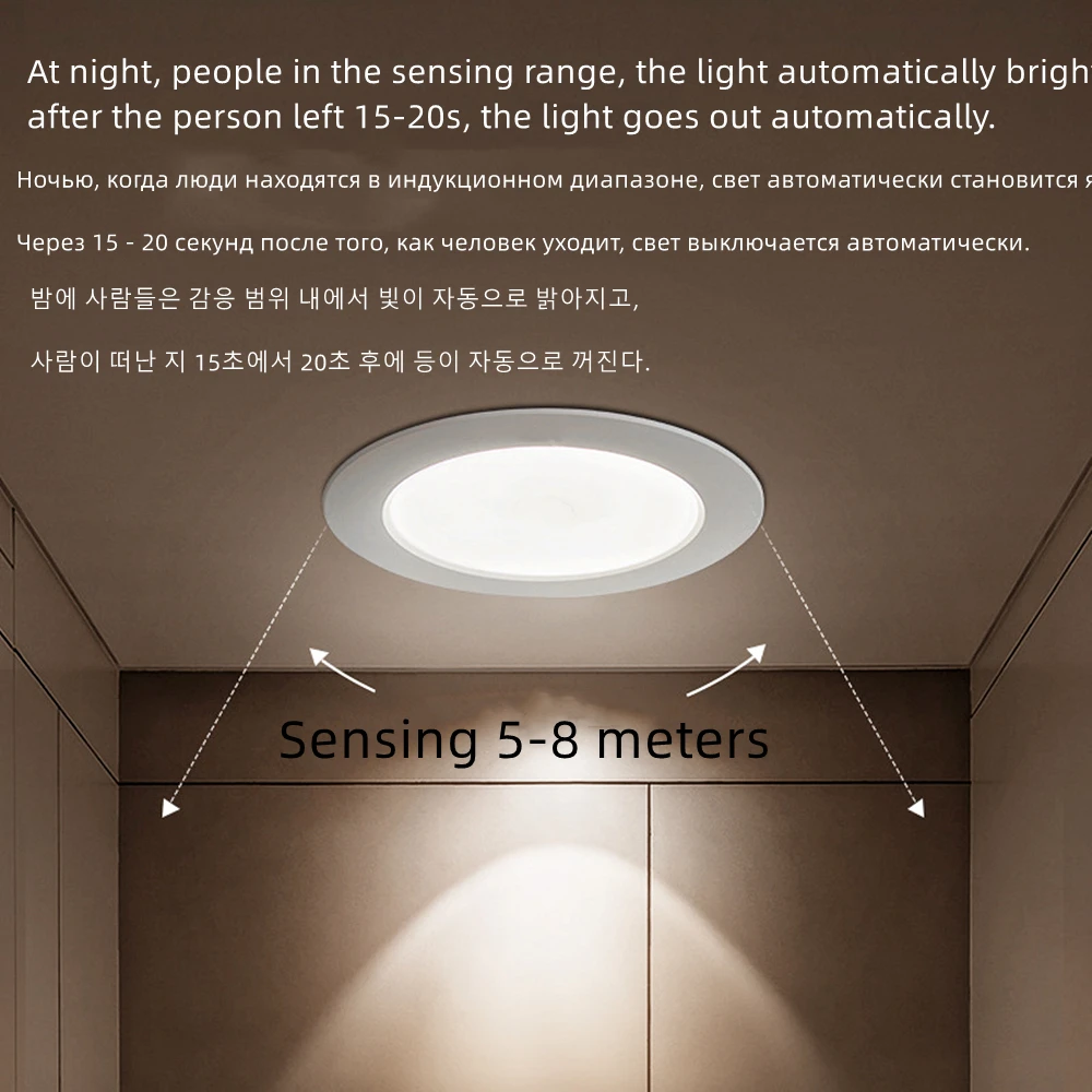 LED Recessed Downlight Intelligent Radar Sensor LED Ceiling Lamp 5W 7W 9W Downlights Light 220V Smart Spot Cold white Lighting