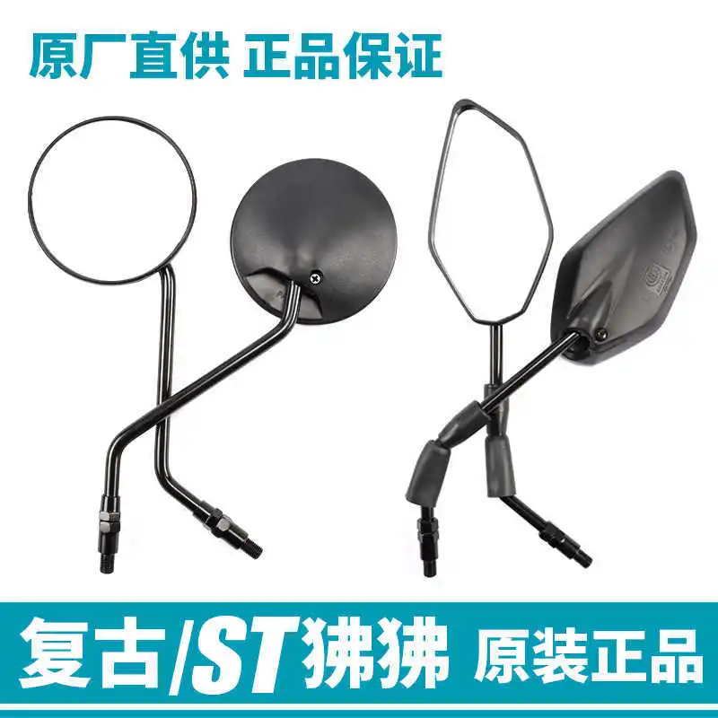 

for Cfmoto Original Motorcycle St Papio Cf125-3acf125-2 Rearview Mirror Reflector Accessories