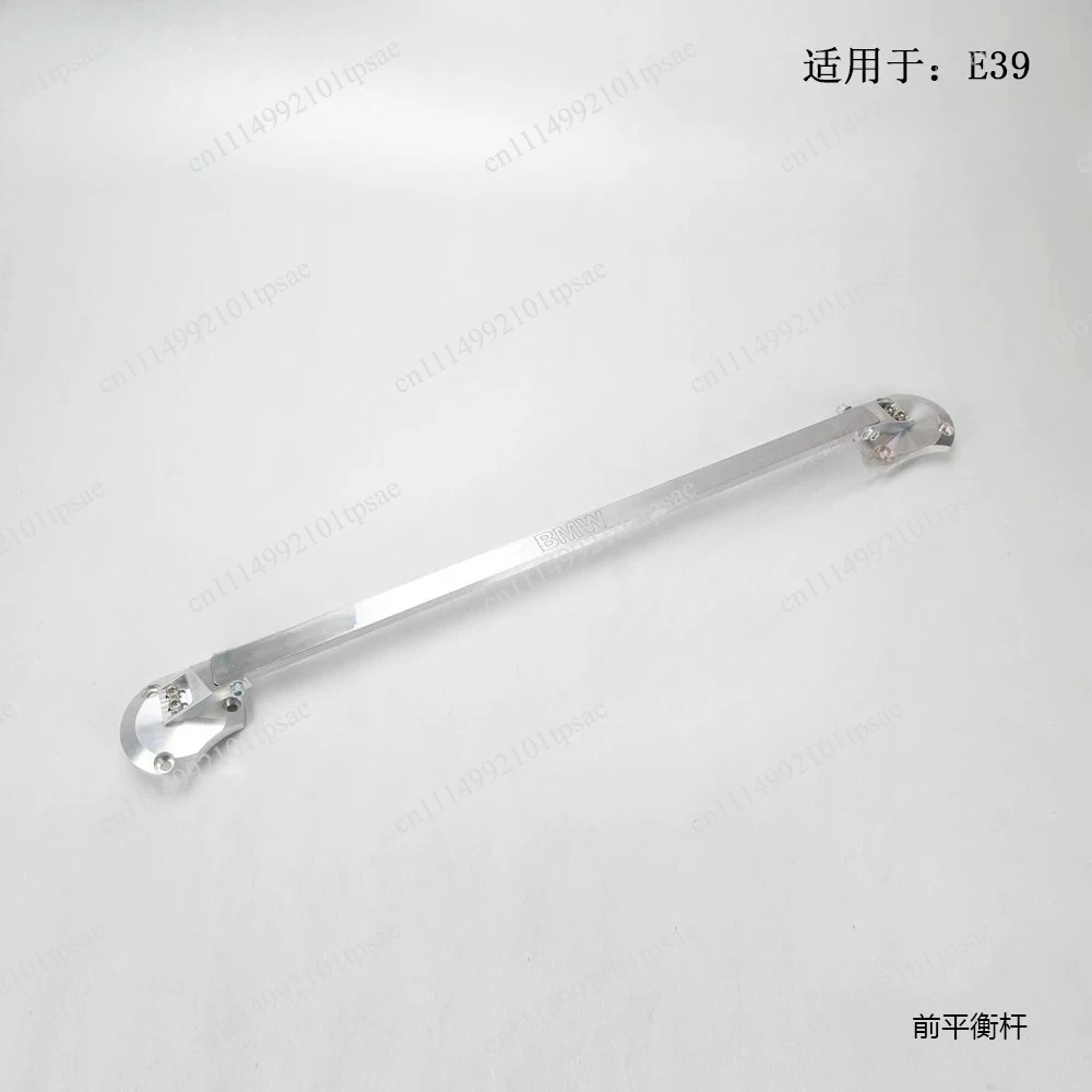 Applicable to E36 aluminum and magnesium front top bar, damping balance bar E39 front top bar E46 E30 tie rod accessories