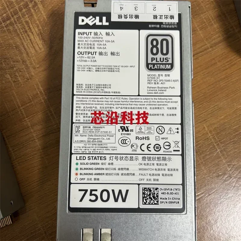 for DELL 12V62A 750W Platinum Server Switching Power Supply Mute 60