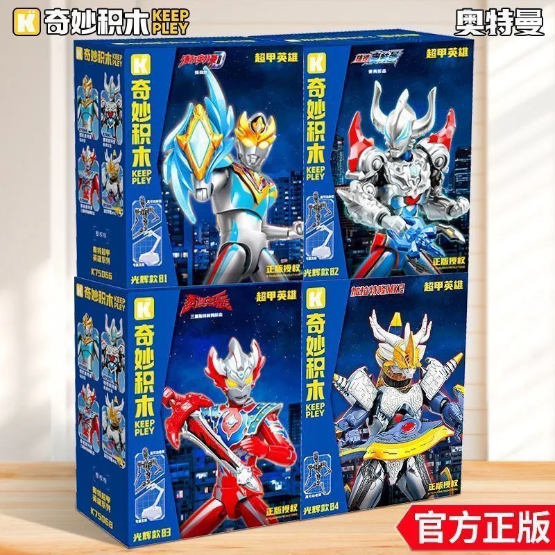 

Keeppley-Ultraman Building Blocks, Super Armor, Cartoon Anime Toy Set for Children, Puzzle Model, Decorative Gift for Girls
