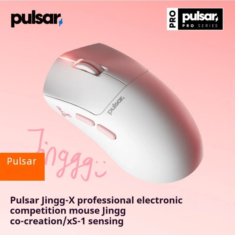 Pulsar Jinggg-X Pro Mouse Wireless Gaming Lightweight 8K Polling Rate Official Driver for CS2 VALORANT White E-sports Game Mouse