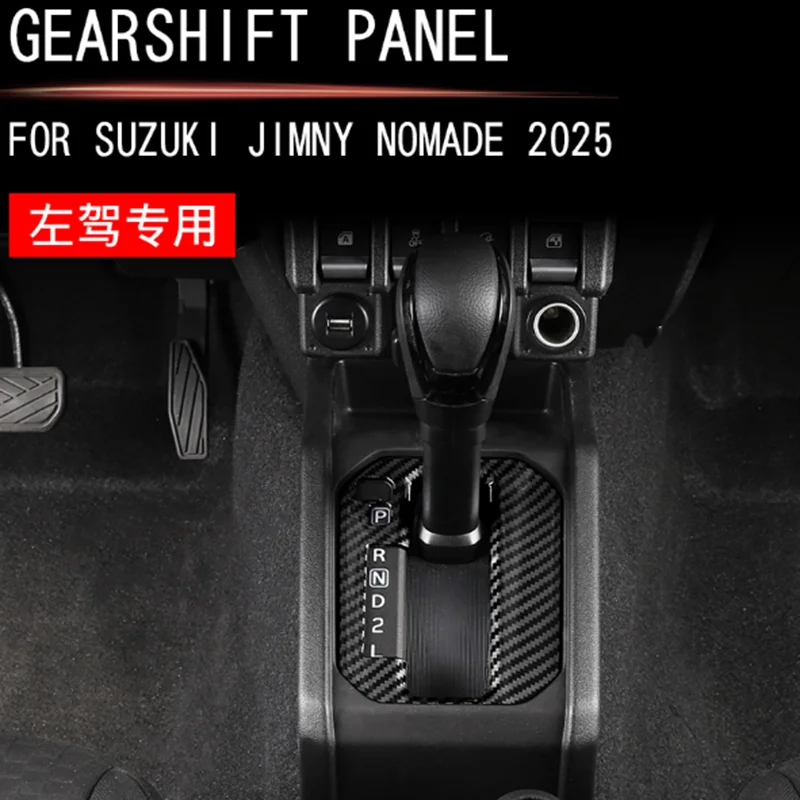 

Car Gear Shift Panel Frame Trim Sticker Car Interior Accessories For Jimny Nomade 2025