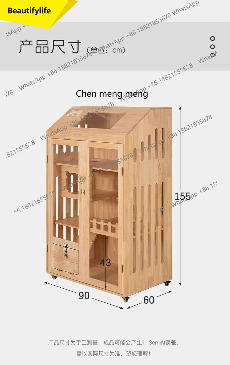 

01A Клетка из цельного дерева для виллы для кошек не занимает домашний домашний домашний кошачий домик, шкаф для кошек, дом для разведения виллы