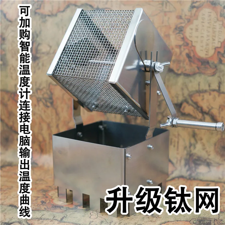 

Customizable Coffee Beans, Hand Roaster, Chinese Straight Fire Hand Mesh Small Squares