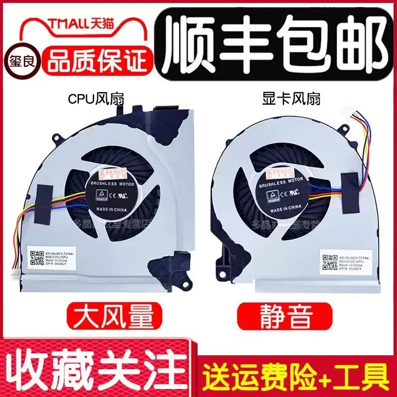 for Dell Inspiron 15 7000 Series 5577 5576 7557 7559 Laptop CPU Cooling Fan