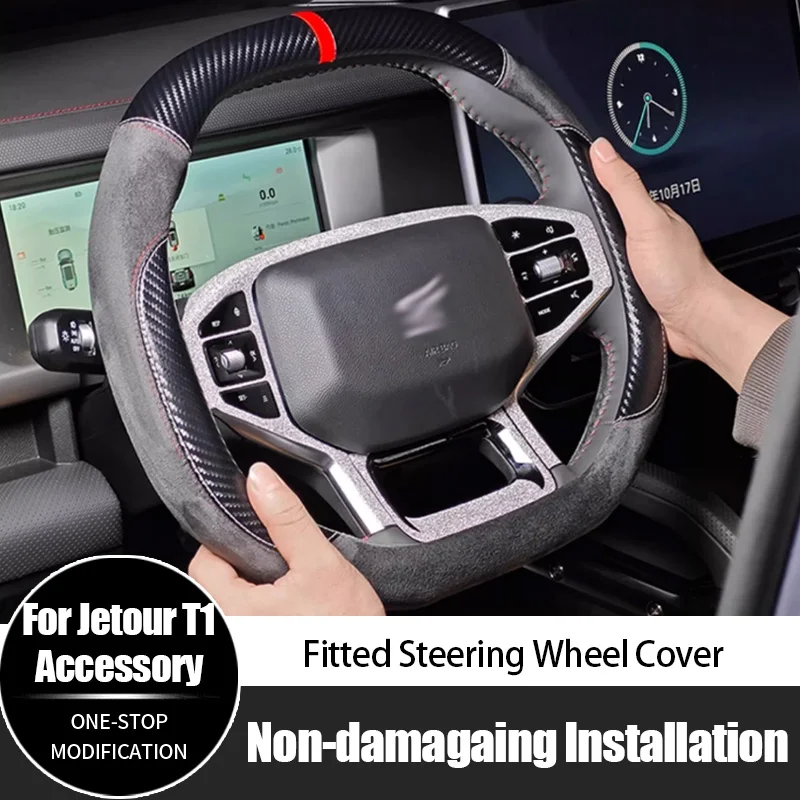 

For Chery Jetour T1 Genuine Grip Cover Steering Wheel Cover Leather Steering Wheel Cover New Design Accessories