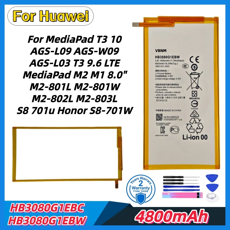 100% новый HB3080G1EBW 4800 мАч для Huawei MediaPad M2 M1 8.0