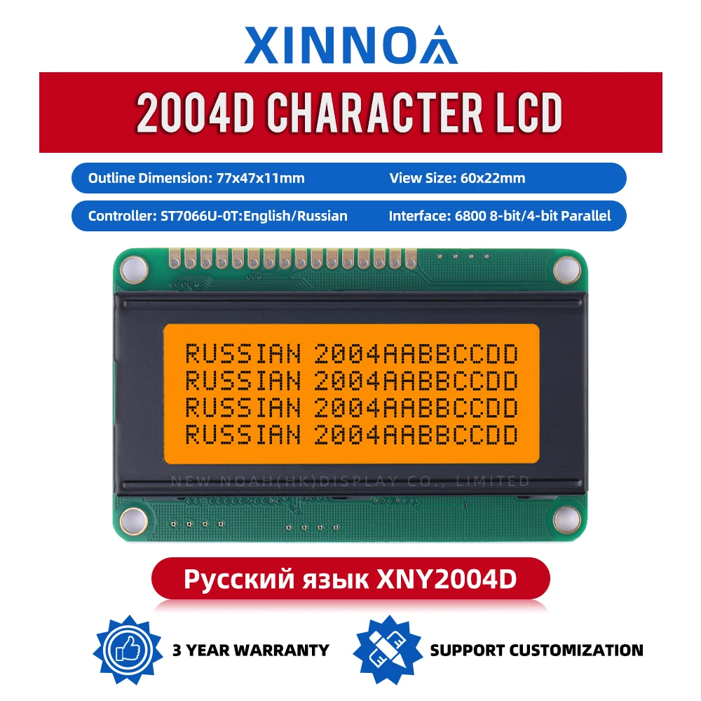 Russian Orange Light Black Letters 2004D LCD LCM Display Module Dot Matrix Screen 4X20 16PIN Interface Module 77*47MM ST7066U