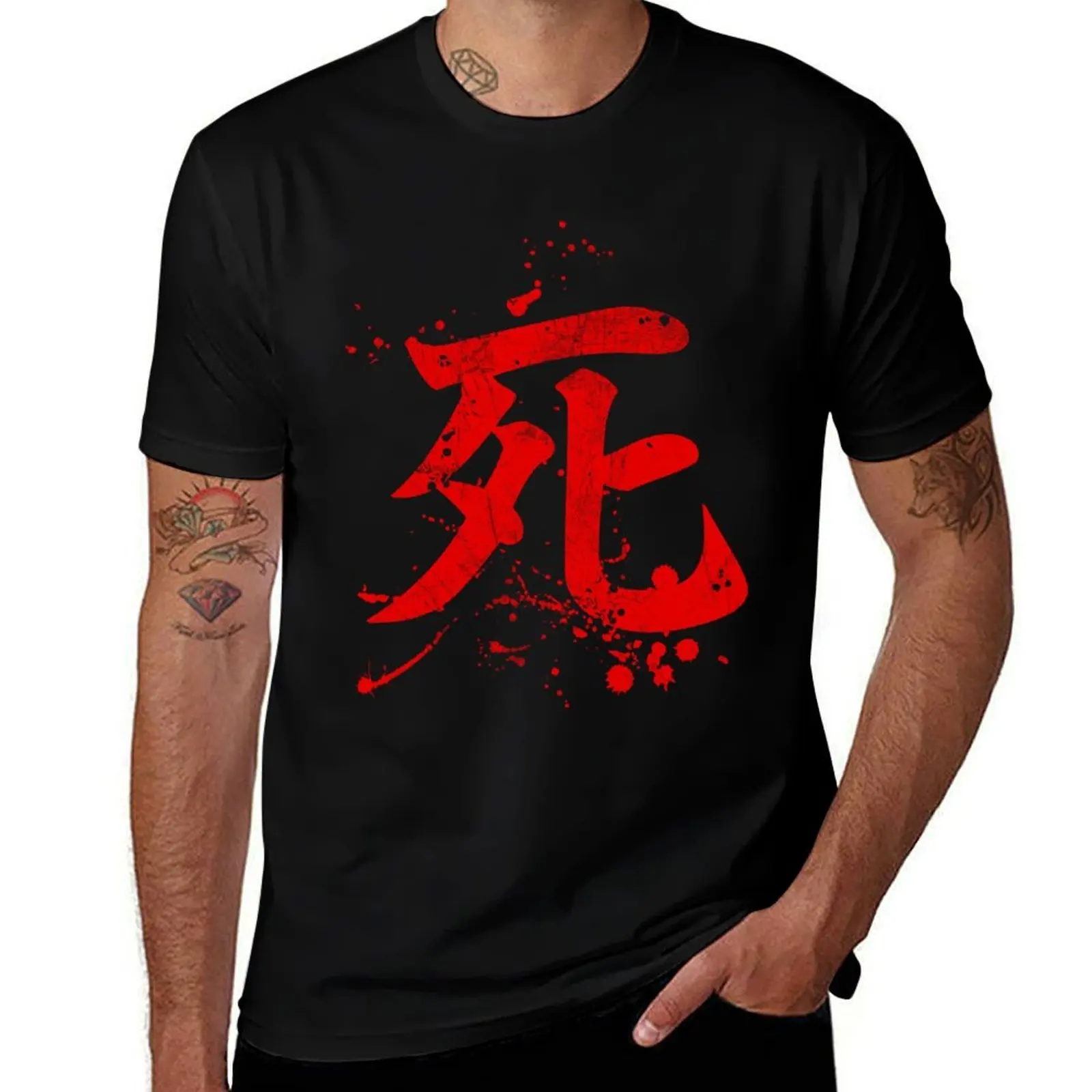 

Death Kanji Symbol T-Shirt t shirts for man graphic funny t shirts for man pack white man t shirts for men casual T-Shirt
