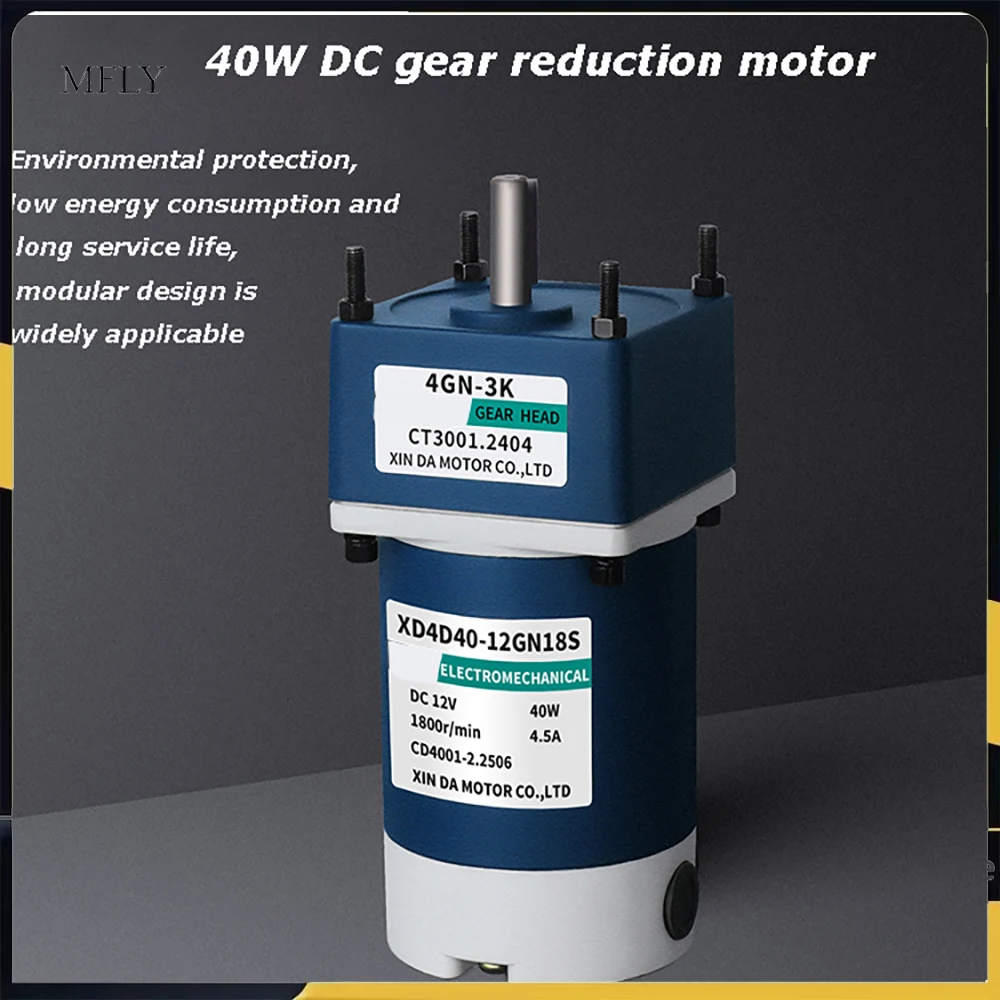 12V 24V miniature gear reducer motor 40W permanent magnet DC small motor positive and negative low speed motor