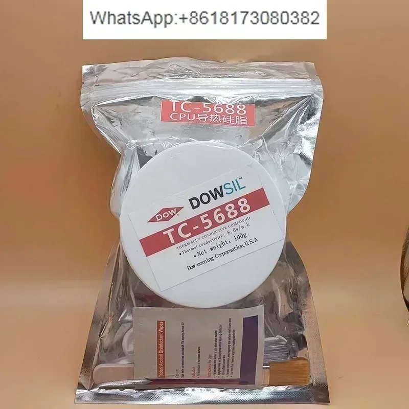 

TC5688 thermal paste computer CPU graphics card heat dissipation silicone grease laptop thermal adhesive