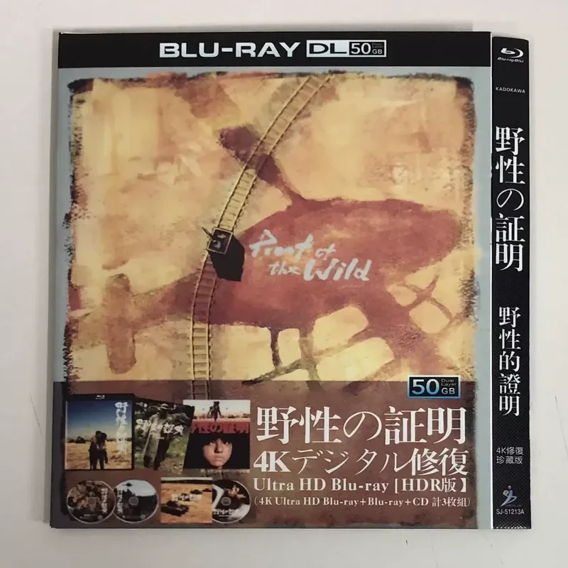 

Classic Old Movie Wild Proof Collector's Edition BD50 Blu-ray Disc