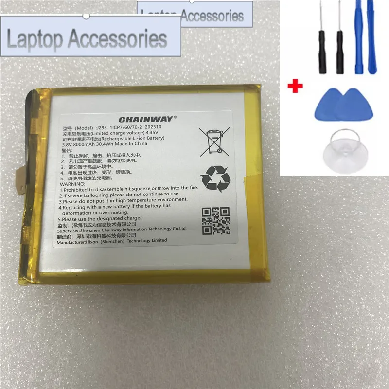 F HJ  In stock for CHAINWAY J293 battery 8000mAh Long standby time High capacity 2024 production date CHAINWAY J293 battery