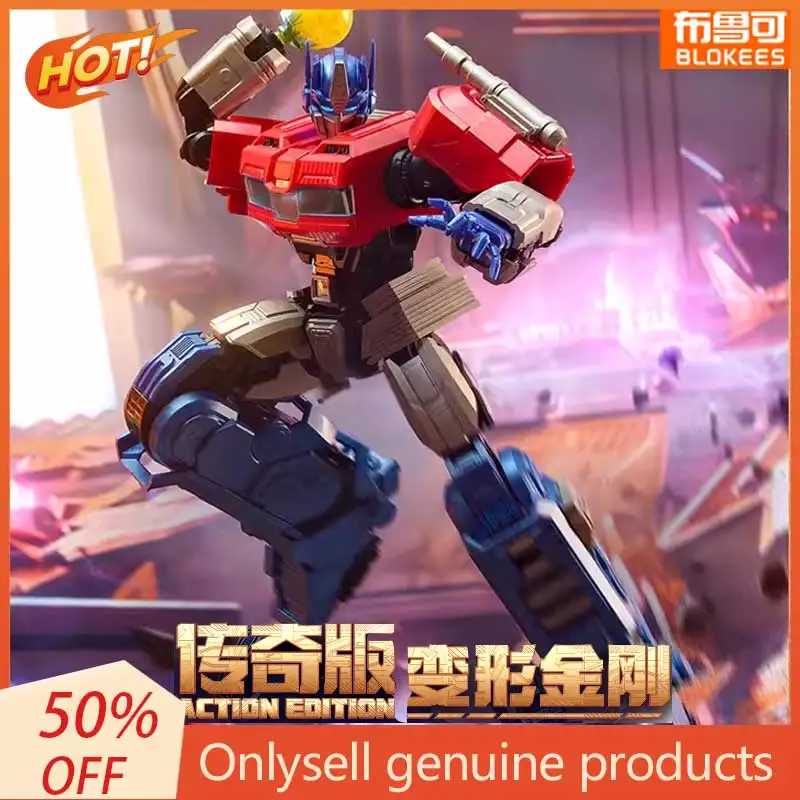 

Портативная мобильная гуманоидная фигурка Brukojiman Legend Edition, новый продукт из портативной коллекции игрушек, хобби