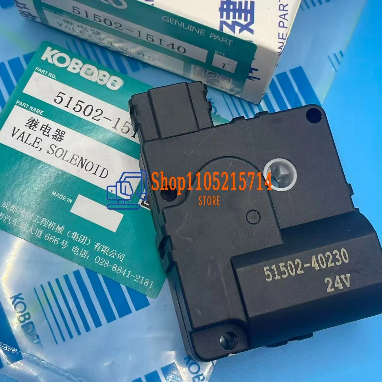 

51502-15140 Серводвигатель для кондиционирования воздуха Kobelco 200-8/210-8/350-8/230/260 Охлаждение и обогрев экскаватора