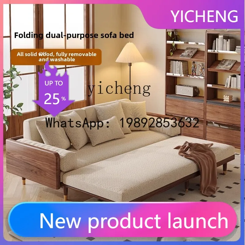 

X6 sofa bed folding dual-purpose removable cotton and room bedroom solid wood walnut color