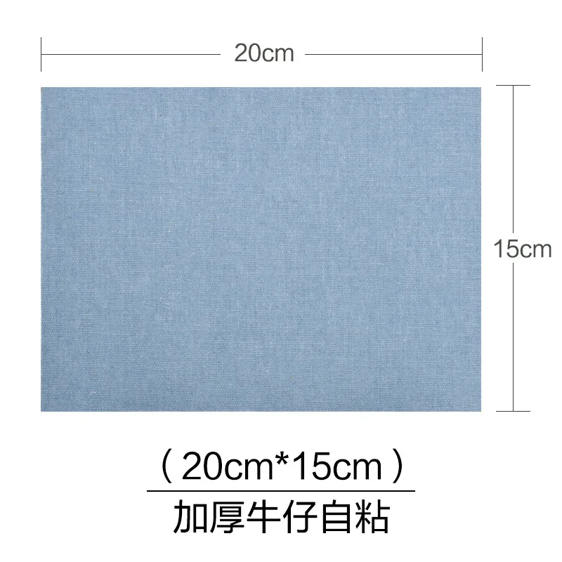 15x20cm Self-adhesive Thickened Rectangle Denim Patches for Clothing Jeans Hole Repair Clothes Sticker Sewing Accessories Patch