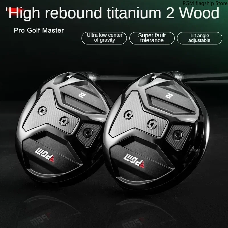 PGM Golf Club Men's Right-hand Second Wood No. 2 Driver Titanium Carbon Club High Rebound Low Center of Gravity MG047