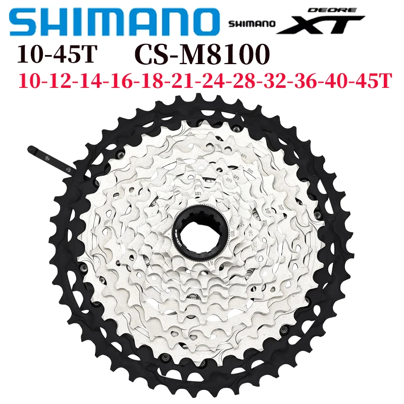 

Shimano Deore XT M8100 Series CS-M8100 12 Speed 10-45T HYPERGLIDE, подходит для оригинальных велосипедных элементов