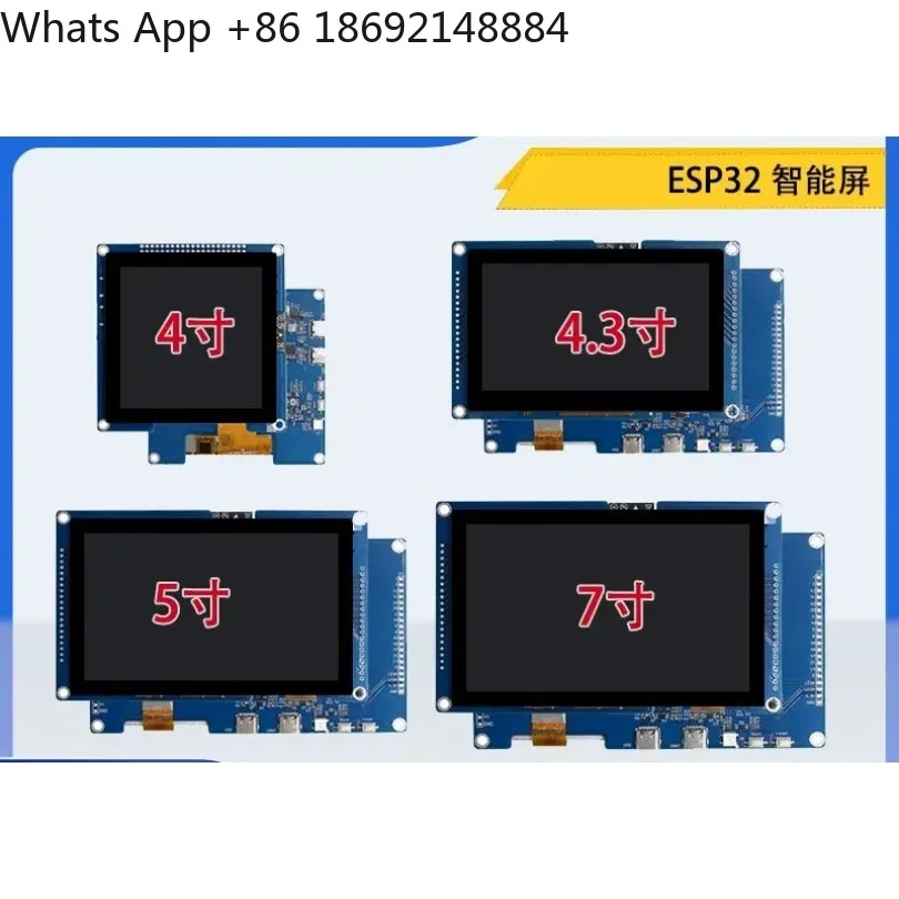 ESP32-S3 development board 1.9/4/4.3/5/7 inch capacitive touch screen, serial screen, with Bluetooth