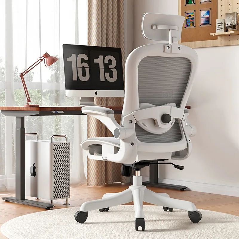 

Ergonomic reticulated office chair, adjustable swivel chair for modern home office design