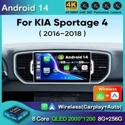 Android 15 Car Radio For KIA Sportage 4 2016 2017 2018 2019 Wireless Carplay Android Auto Multimedia Qualcomm Car Stereo 4G Wifi