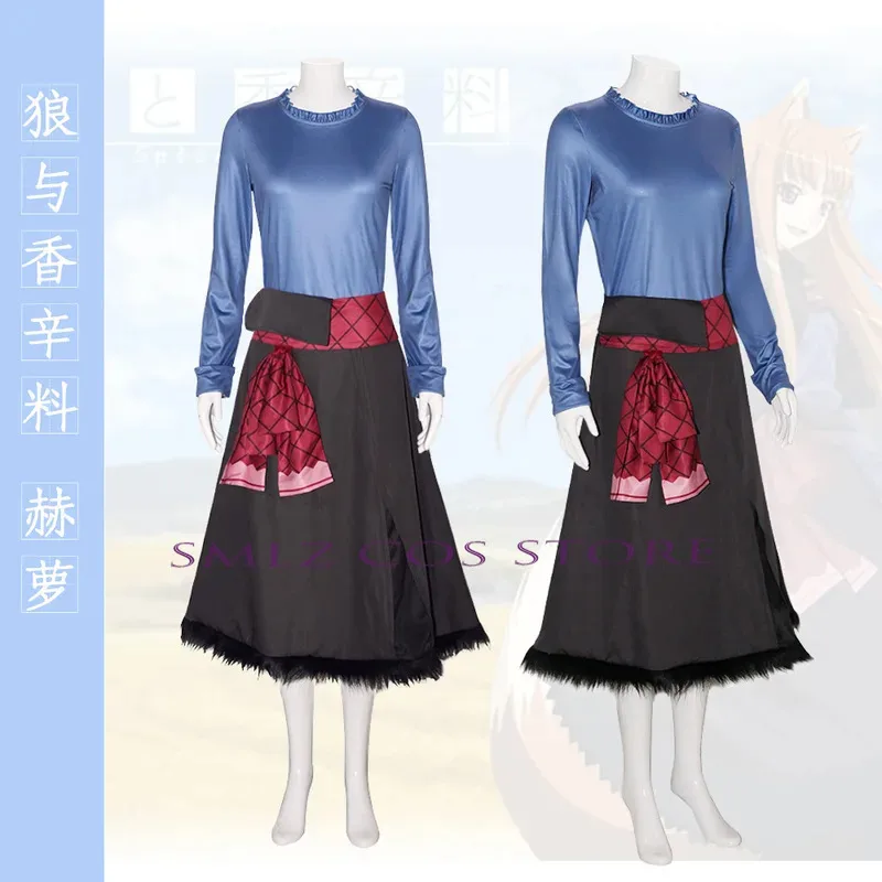 홀로 코스프레 애니메이션 스파이스 앤 울프 의상 블루 유니폼 셔츠 드레스 가발 세트 할로윈 파티 롤플레이 의상 여성용