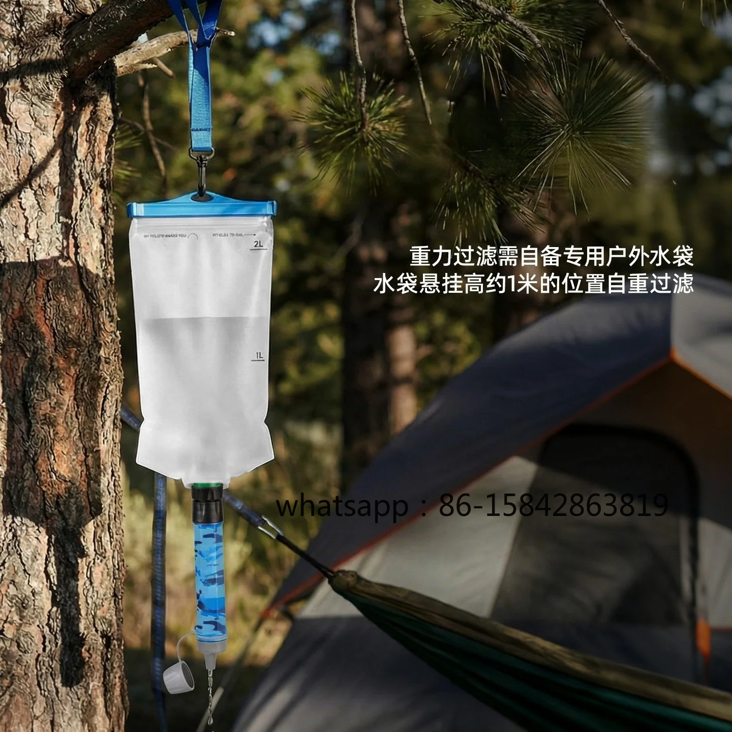 Outdoor Water Purifiers, Stream Water, Emergency Survival Gear, Camping Drinking Water, Sterile Direct Drinking Filters