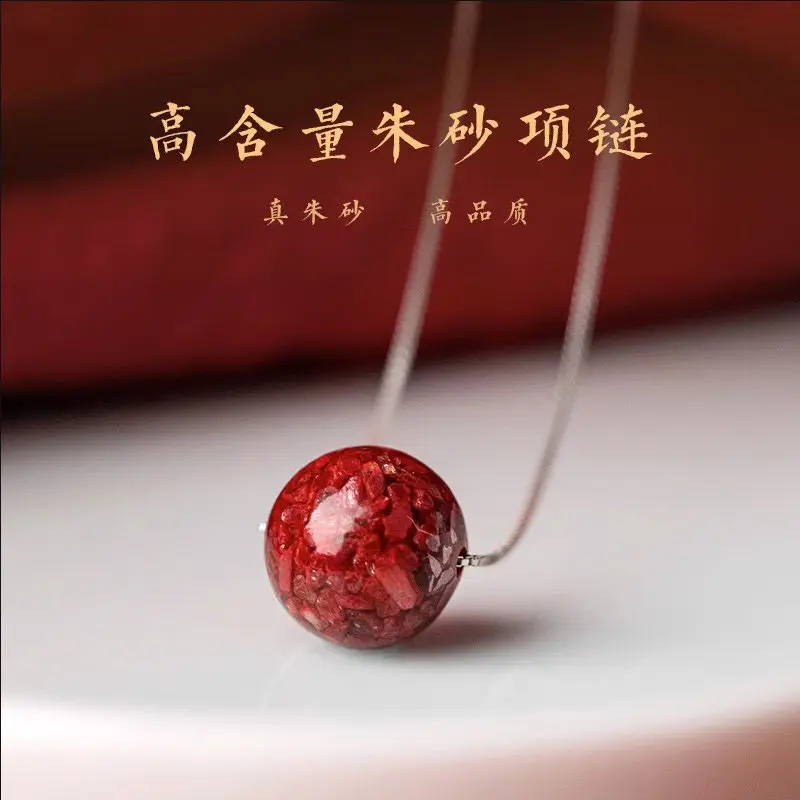 2024 New Cinnabar Clavicle Chain Natural Original Stone Imperial Sand Full Light Pendant Women's Pendant for The Year of Life