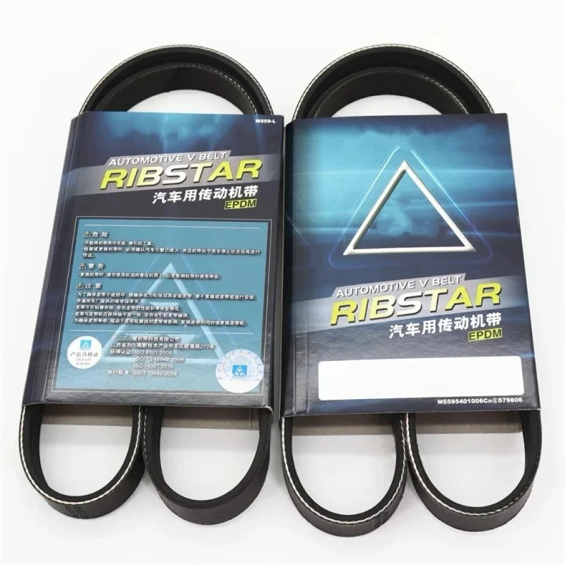 japan-car-pk-belt-electronic-saw-automotive-v-belt-6pk2155-6pk2160-6pk2170-6pk2185-6pk2200-6pk2205-6pk2210-6pk2217~6pk2875